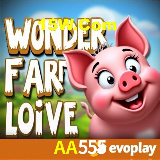 Interface do App AA555